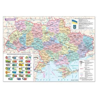 Ежедневник недатированный BRISK OFFICE ЗВ-70 NUBA А5 (14,2х20,3), линия, кремовая бумага, бирюзовый ЗВ-70-10-N-0211 фото