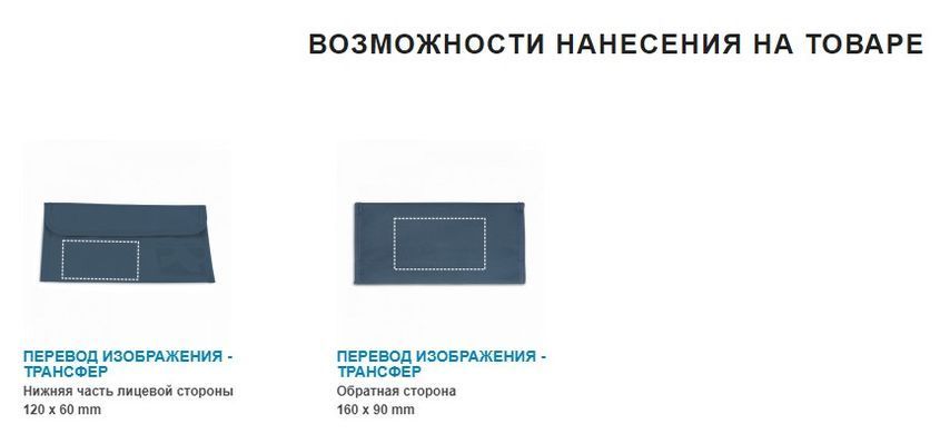 Портмоне для проїзних документів (туристичний конверт) 92132, помаранчевий 92132.10-HI фото