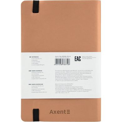 Книга записная Axent Partner Soft 8206-14-A, A5-, 125x195 мм, 96 листов, клетка, гибкая обложка