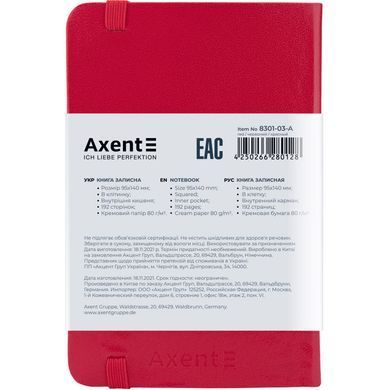 Книга записная А6 Axent Partner 8301, 96 листов, клетка, твердая обложка, красная 8301-03-A фото