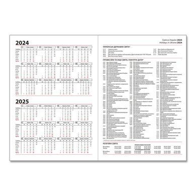 Ежедневник 2026 датированный CAMBRIC ЗВ-55 Стандарт А5 (14,2х20,3) BRISK OFFICE голубой ЗВ-55-10-Camb.-0211 фото